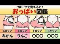 エロ漫画 同人 レビュー 天鹿 | マジックミラー号】「おちんちん大きいし///」トップクラスの美少女！精子をかけられたロリ系女子高生w【素人JK動画】。【エロ動画 天鹿】