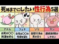 エロ漫画 同人 レビュー 天鹿 | 諦めてきた陰キャも今日で生まれ変わる！？童貞喪失へカウントダウン『来て❤…！挿入れてイイヨ』超名器で爆締め瞬殺するｗ【エロ動画 天鹿】
