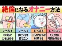 エロ漫画 同人 レビュー 天鹿 | NTR／潮吹き：美人妻の弱みに付け込み、興奮した妻がチンコでMAX勃起させ挿入するNTR性交 (それでも妻が好き2*Ep.1)【エロ動画 天鹿】