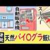 エロ漫画 同人 レビュー 天鹿 | 【必見】女性が好きな体●は、実は⚪︎⚪︎⚪︎なのが意外過ぎました…【東京スキャンダルクラブ】