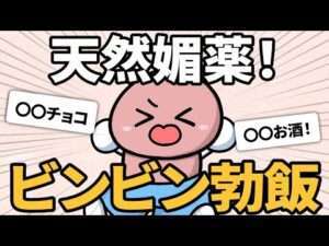 【おやつ】勃起力が高まり続けるスイーツ３選