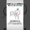 エロ漫画 同人 レビュー 天鹿 | 早い男性に夢を与える動画はこちらです【東京スキャンダルクラブ】