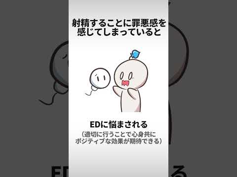 絶対に知っておきたいアソコの雑学６選