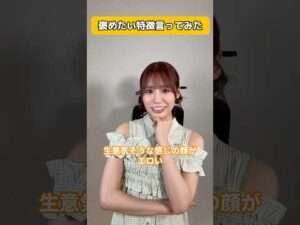 生意気そうでエロいなんて最高じゃないですか…【東京スキャンダルクラブ】