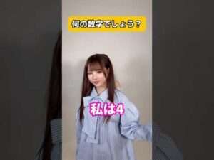 【ニヤリ】自信をもって”4”と答える #セクシー女優 佐々木さき ちゃん😍【東京スキャンダルクラブ】