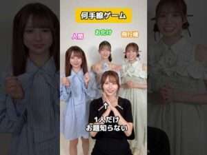 #セクシー女優 伊藤舞雪様、女の感が鋭過ぎました…【東京スキャンダルクラブ】