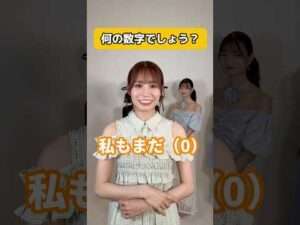 本当にまだ０回なのか？を検証【東京スキャンダルクラブ】