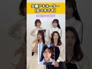 セクシー女優を「うるさいか？」で判断する #アキネーター