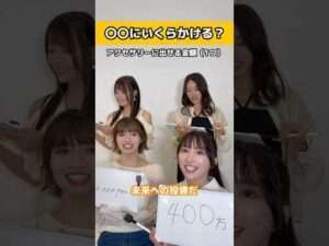 豪遊の度合いが凄まじ過ぎる #セクシー女優 楪カレンちゃん💕