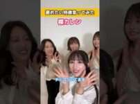 エロ漫画 同人 レビュー 天鹿 | 【2024年5月1日】セ〇シー女優総合ランキング TOP20