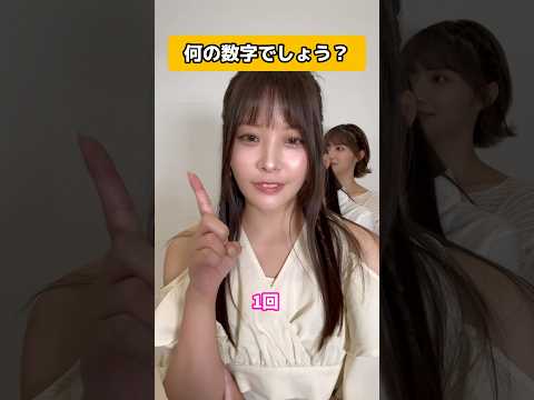 たった一度しかない… #セクシー女優 八木奈々の●●…