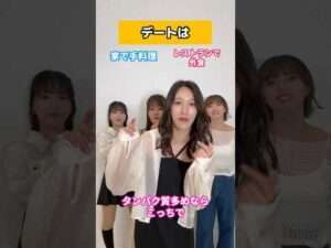 タンパク質でデートコースが決まる #セクシー女優 はこちらです。 #究極の2択