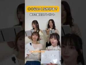 彼氏ができたら上限なくお金かけてくれる #セクシー女優 石原希望様