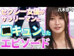 【男性必見】女性がうっとりする男性はどんな人？