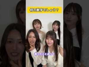 女性が測れる”アレ”って、やっぱり…【東京スキャンダルクラブ】