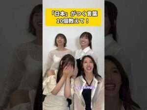 独特すぎる #楪カレン の発想に驚愕のセクシー女優一同 #かわいい