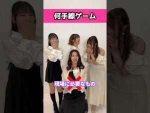 発想が #セクシー女優 ならではなゲーム【東京スキャンダルクラブ】