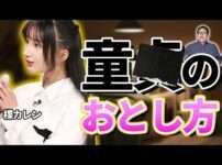 エロ漫画 同人 レビュー 天鹿 | デザートは わ・た・し♡「樫井さんは食べさせたい!」 #漫画 #食事 #お姉さん