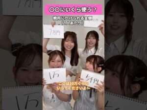 大盤振る舞いして欲しい 後輩 #セクシー女優 【東京スキャンダルクラブ】