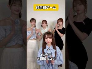 #何手線ゲーム ただただ可愛い子達のイチャつきをご覧ください