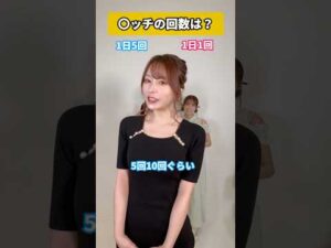 1日10回はシてほしい #セクシー女優 伊藤舞雪様💗【東京スキャンダルクラブ】