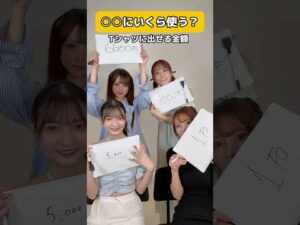 実は,,,,極貧生活を送ってる？ 【東京スキャンダルクラブ】