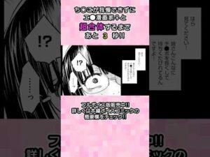 はーいカメラ回ってまーす♡「#有料少女【特別編】」 #漫画 #撮影 #特別