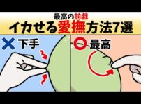 エロ漫画 同人 レビュー 天鹿 | 【 FANZA 素人 エロ動画】花梨【天鹿レビュー】