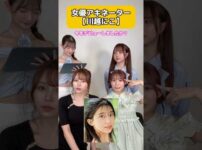 エロ漫画 同人 レビュー 天鹿 | 実は,,,,極貧生活を送ってる？ 【東京スキャンダルクラブ】