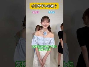 ヤってる時に、気持ちいいところに誘導しちゃう美人さんはこちらです【東京スキャンダルクラブ】