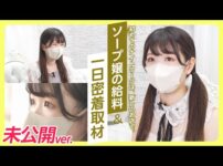 エロ漫画 同人 レビュー 天鹿 | セクシー女優の先輩方は、後輩セクシー女優を当てられるのか？ #アキネーター