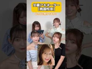 #アキネーター セクシー女優を当てるにはお⚪︎ぱい売りかどうか？で分かるらしい…