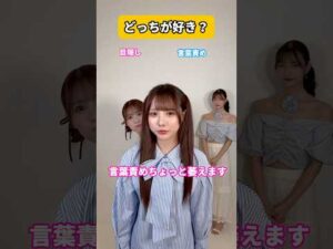 えっ！！実は…女性は言葉責めが苦手!?【東京スキャンダルクラブ】