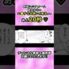 エロ漫画 同人 レビュー 天鹿 | #セクシー女優 が感じてしまう場所は…？？【東京スキャンダルクラブ】
