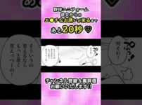 エロ漫画 同人 レビュー 天鹿 | 浴衣イベントなう(´∀｀)👘
