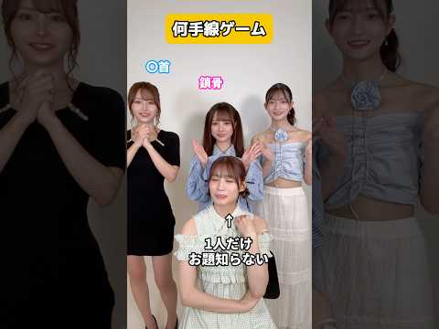 #セクシー女優 が感じてしまう場所は…？？【東京スキャンダルクラブ】