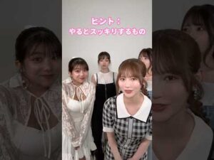 ヤるとスッキリ…なんてアレしかないじゃんwww【東京スキャンダルクラブ】