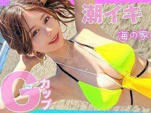 ＜素人ナンパ企画＞巨乳ギャル！ビーチでビキニ姿の美尻美女をナンパ！手マンで潮吹きさせて、セクシーな胸を揺らしながら騎乗位セックス！【エロ動画 天鹿】