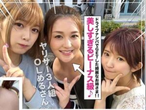 巨乳で美貌の白人ハーフが濃厚フェラチオと巨尻背面騎乗位ファック！【エロ動画 天鹿】