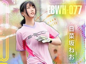 デビュー作】エリートアスリート美少女がAV初出演！アソコの奥までパコパコして超エッチ！【エロ動画 天鹿】