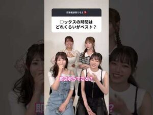 セクシー女優のセ⚪︎クス時間のベストは即スボだそうですwww【東京スキャンダルクラブ】