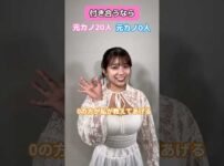 エロ漫画 同人 レビュー 天鹿 | セクシー女優大絶賛のSOXをする芸人が現れました…