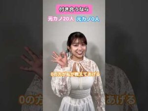 セクシー女優 #川越にこ がセ⚪︎クスを教えてくれます✨