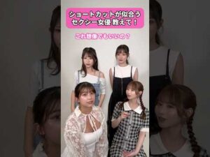 前提条件が崩れるなし崩しな動画【東京スキャンダルクラブ】