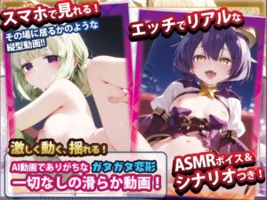 新作】『魔法少女に憧れて』ウテナほか濃厚SEXエロアニメ【11月11日まで半額！ナカダシ、おっぱい、パイプ【エロ動画 天鹿】