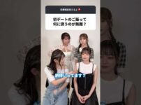 エロ漫画 同人 レビュー 天鹿 | キスした流れで…!?「Kiss飲みニケーション」 #漫画 #メガネ #上司