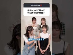 みんなの答えに全く納得いってなかった セクシー女優 宮下玲奈様 #男の悩み解決