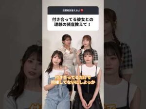 #男の悩み解決 女性が求めるSOXの頻度は？