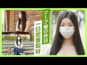 【夜職】どんな人がこの仕事に向いてる？現役学生泡姫にインタビュー