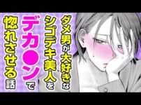 エロ漫画 同人 レビュー 天鹿 | 【AV女優】“由良かな”さんのバッグの中身は？【SOD】